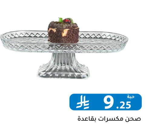 available at Family Discount in KSA, Saudi Arabia, Saudi - Riyadh
