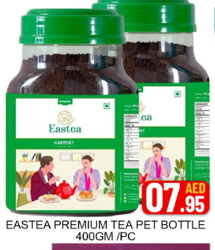 Mango available at مانجو هايبرماركت in الإمارات العربية المتحدة , الامارات - دبي