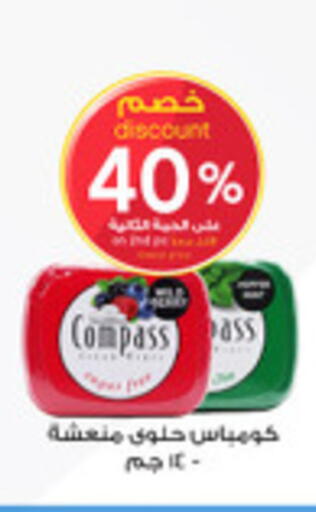 available at Al-Dawaa Pharmacy in KSA, Saudi Arabia, Saudi - Abha