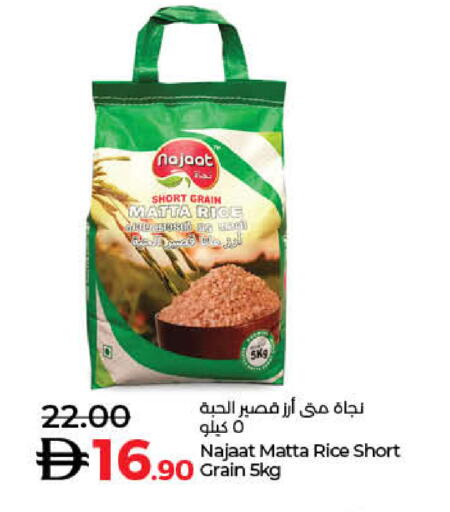 available at لولو هايبرماركت in الإمارات العربية المتحدة , الامارات - ٱلْفُجَيْرَة‎