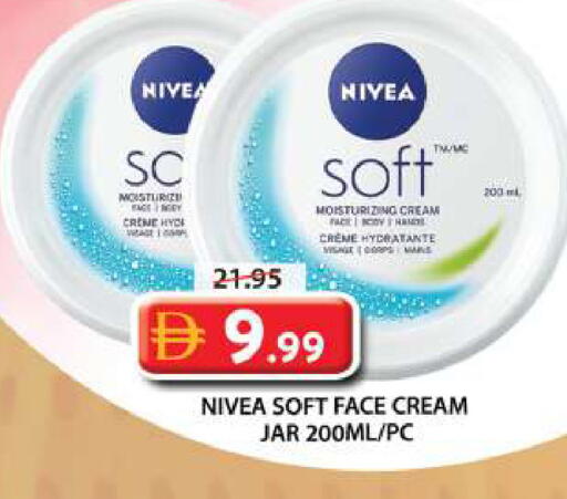 available at جراند هايبر ماركت in الإمارات العربية المتحدة , الامارات - الشارقة / عجمان