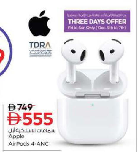 Apple available at نستو هايبرماركت in الإمارات العربية المتحدة , الامارات - الشارقة / عجمان