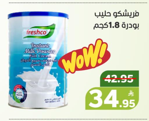 Apple available at Green Apple Market in KSA, Saudi Arabia, Saudi - Al Hasa