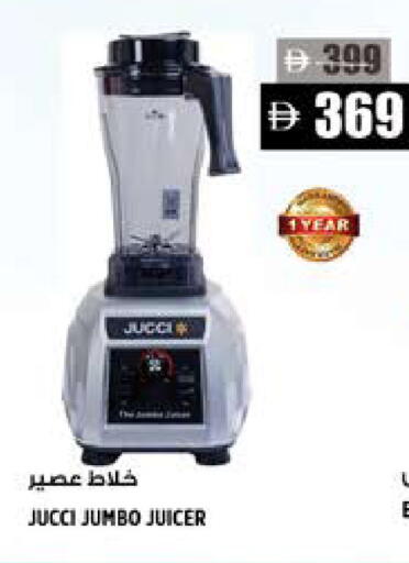 available at هاشم هايبرماركت in الإمارات العربية المتحدة , الامارات - الشارقة / عجمان