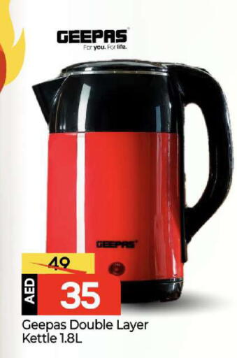 available at Mark & Save in UAE - Abu Dhabi