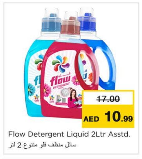 available at Nesto Hypermarket in UAE - Ras al Khaimah
