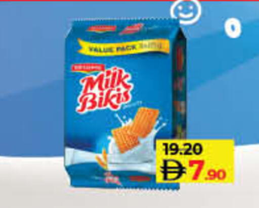 available at Lulu Hypermarket in UAE - Umm al Quwain