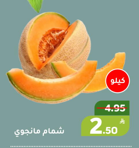 Apple available at أسواق جرين أبل in مملكة العربية السعودية, السعودية, سعودية - الأحساء‎