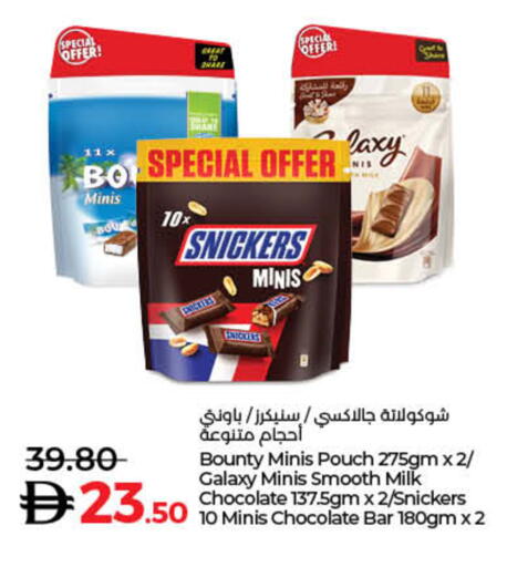 available at Lulu Hypermarket in UAE - Umm al Quwain