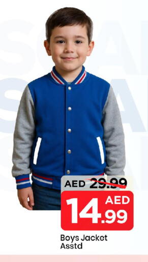 available at مارك & سيف in الإمارات العربية المتحدة , الامارات - الشارقة / عجمان