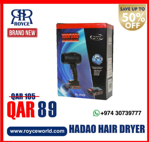 available at رويس العالمية للتجارة والخدمات in قطر - الدوحة