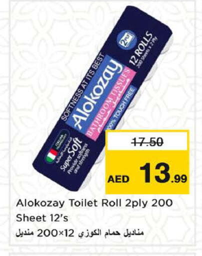 available at نستو هايبرماركت in الإمارات العربية المتحدة , الامارات - الشارقة / عجمان