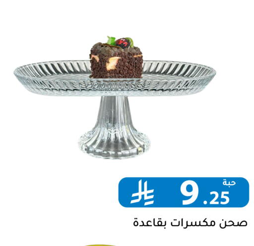 available at Family Discount in KSA, Saudi Arabia, Saudi - Riyadh