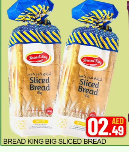 Mango available at مانجو هايبرماركت in الإمارات العربية المتحدة , الامارات - دبي