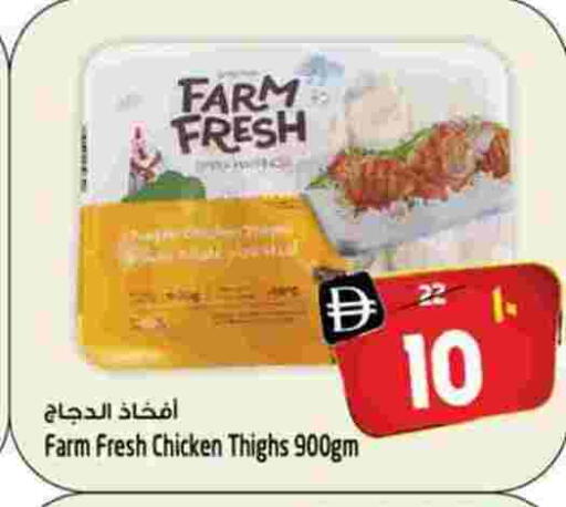 available at Safari Hypermarket in UAE - Sharjah / Ajman