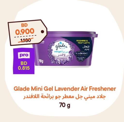 available at طلبات مارت in البحرين