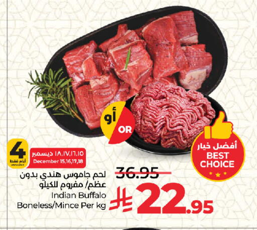 available at لولو هايبرماركت in مملكة العربية السعودية, السعودية, سعودية - جدة