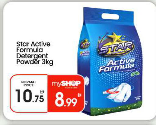 available at بيج مارت in الإمارات العربية المتحدة , الامارات - أبو ظبي