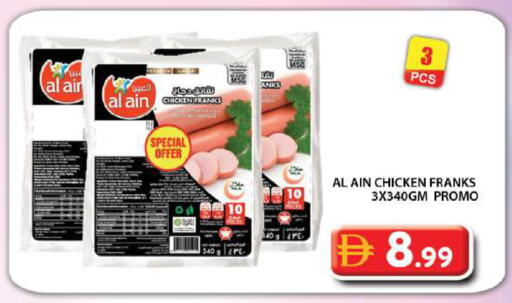 available at Grand Hyper Market in UAE - Dubai