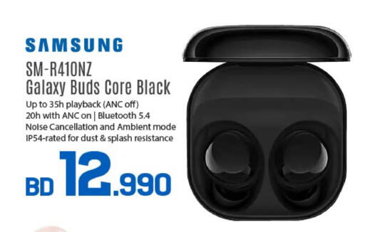 available at Sharaf DG in Bahrain