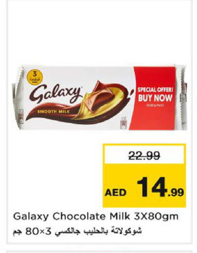 available at Nesto Hypermarket in UAE - Dubai