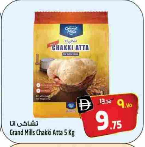 available at Safari Hypermarket in UAE - Sharjah / Ajman