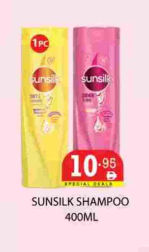 available at Zain Mart Supermarket in UAE - Ras al Khaimah