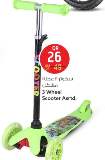 available at سفاري هايبر ماركت in قطر - الضعاين