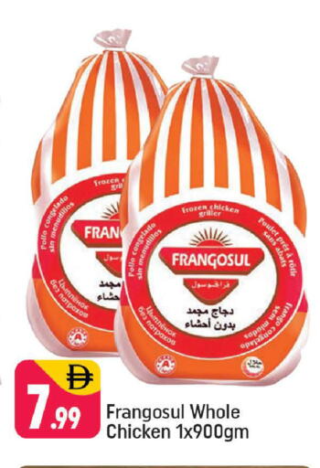 available at Shaklan  in UAE - Dubai