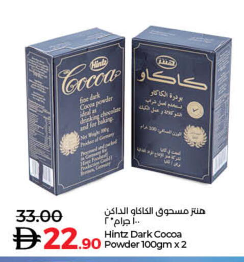 available at لولو هايبرماركت in الإمارات العربية المتحدة , الامارات - ٱلْفُجَيْرَة‎