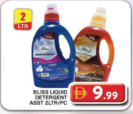 available at Grand Hyper Market in UAE - Dubai