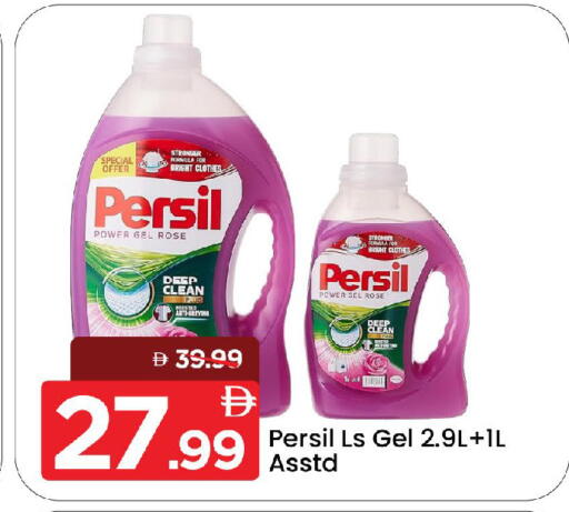 available at Mark & Save in UAE - Sharjah / Ajman