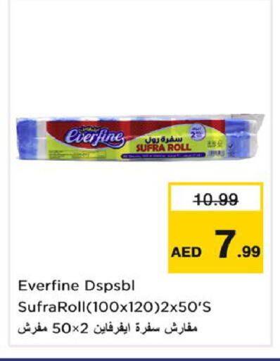 available at Nesto Hypermarket in UAE - Dubai
