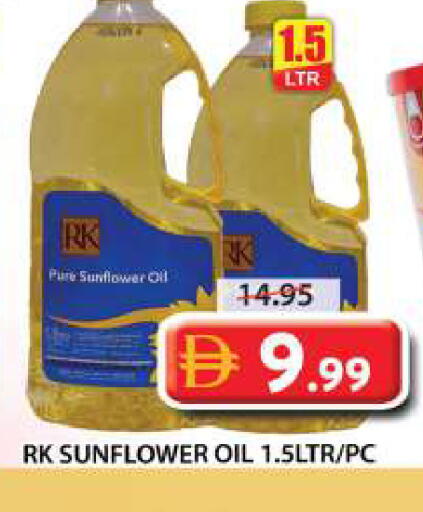 available at Grand Hyper Market in UAE - Sharjah / Ajman