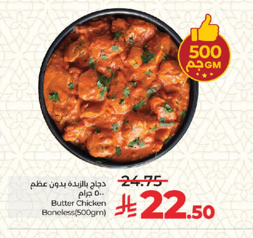 available at LULU Hypermarket in KSA, Saudi Arabia, Saudi - Jeddah