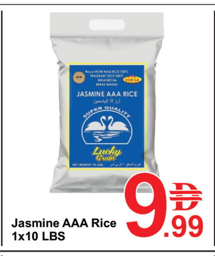 available at بلس مارت in الإمارات العربية المتحدة , الامارات - دبي