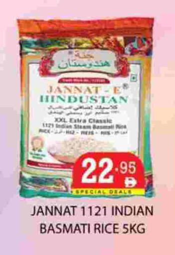 available at Zain Mart Supermarket in UAE - Ras al Khaimah