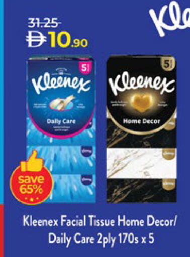 available at Lulu Hypermarket in UAE - Al Ain