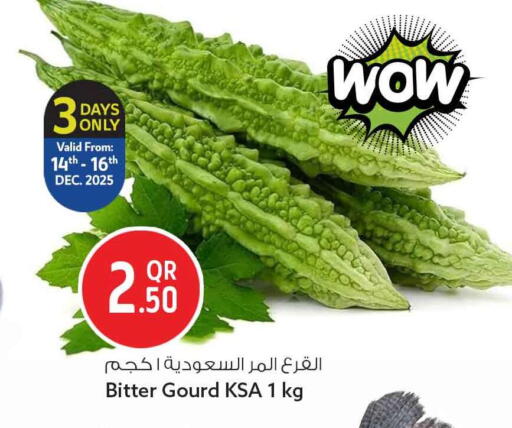 available at سفاري هايبر ماركت in قطر - الريان