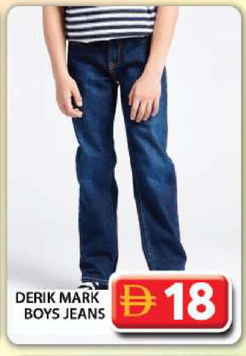 available at Grand Hyper Market in UAE - Dubai