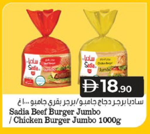 available at Lulu Hypermarket in UAE - Al Ain