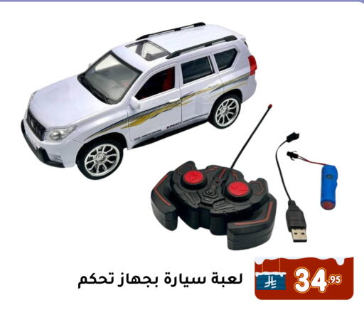 available at Family Discount in KSA, Saudi Arabia, Saudi - Dammam