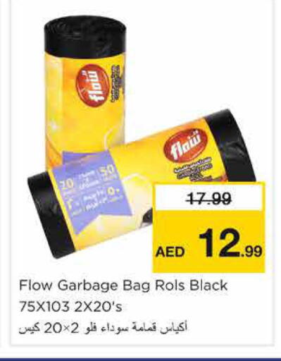 available at نستو هايبرماركت in الإمارات العربية المتحدة , الامارات - الشارقة / عجمان