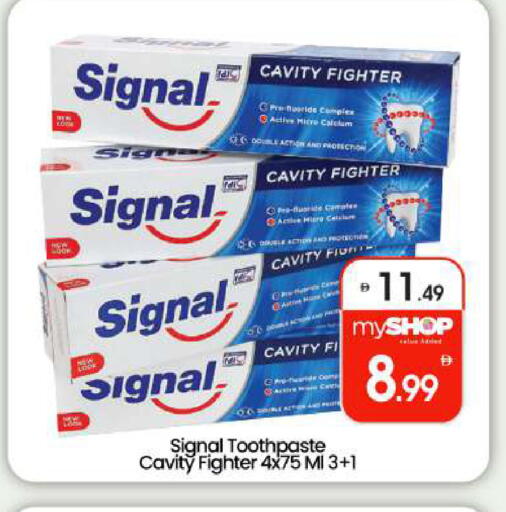 Fig available at BIGmart in UAE - Abu Dhabi