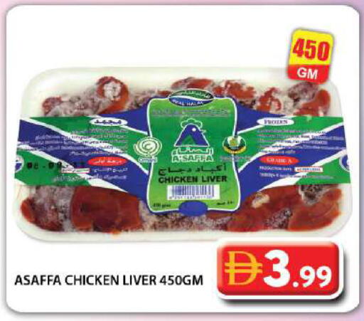 available at Grand Hyper Market in UAE - Dubai