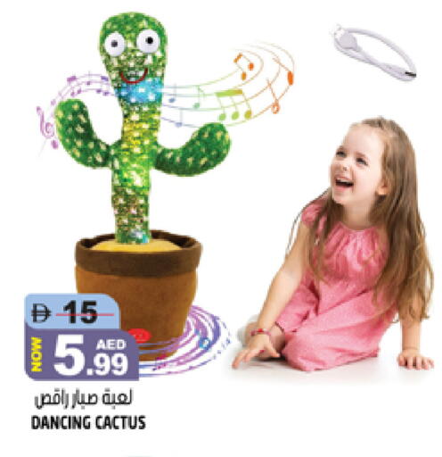 available at Hashim Hypermarket in UAE - Sharjah / Ajman