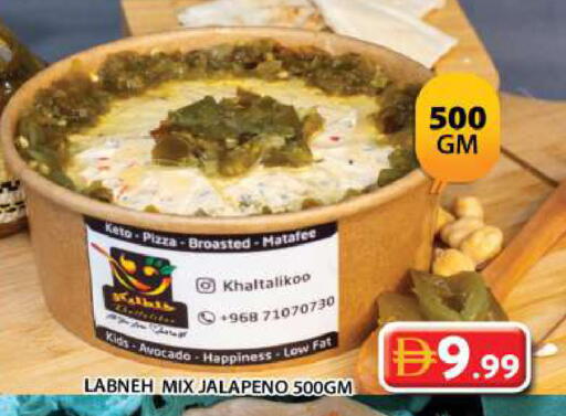 Avocado available at Grand Hyper Market in UAE - Sharjah / Ajman