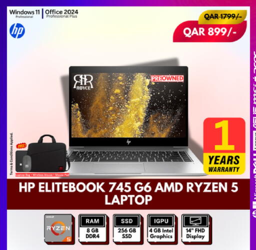 available at Royce World Trading & Services W.L.L in Qatar - Al Khor