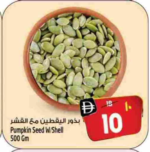 Pumpkin available at سفاري هايبرماركت in الإمارات العربية المتحدة , الامارات - دبي