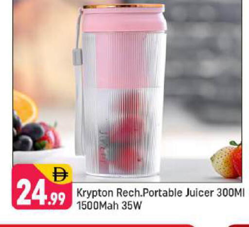 available at Shaklan  in UAE - Dubai